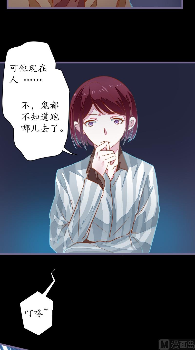 第16话 苏素的老家-第16话