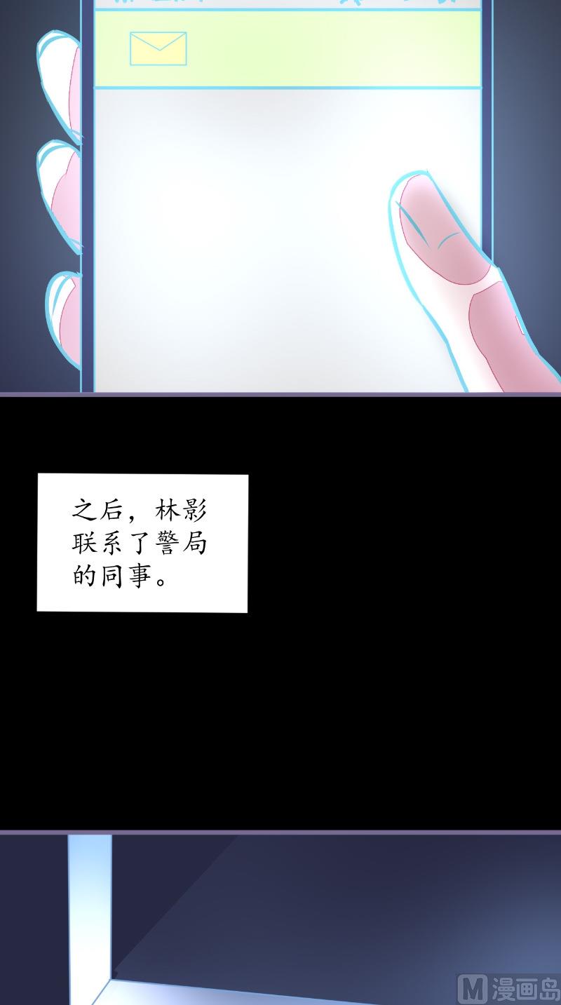 第16话 苏素的老家-第16话