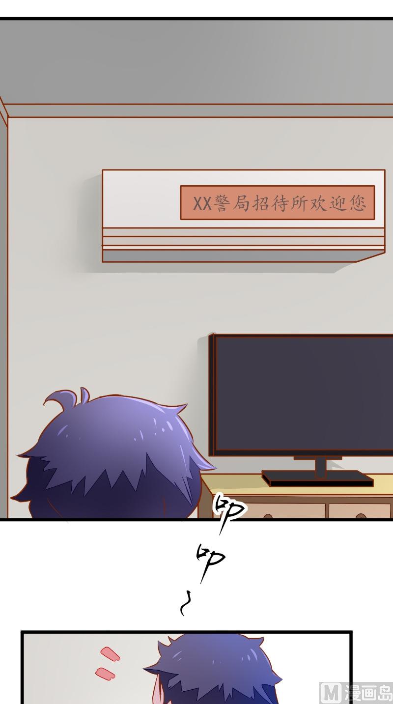 第16话 苏素的老家-第16话