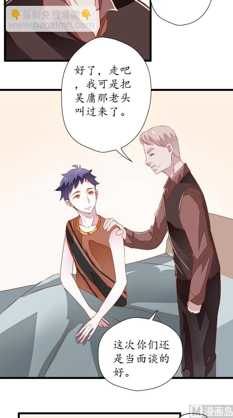 第16话 苏素的老家-第16话