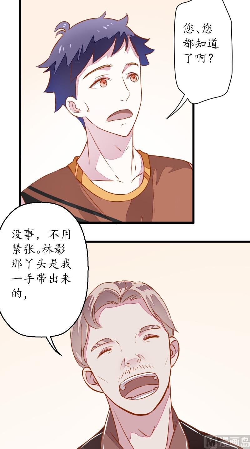 第16话 苏素的老家-第16话