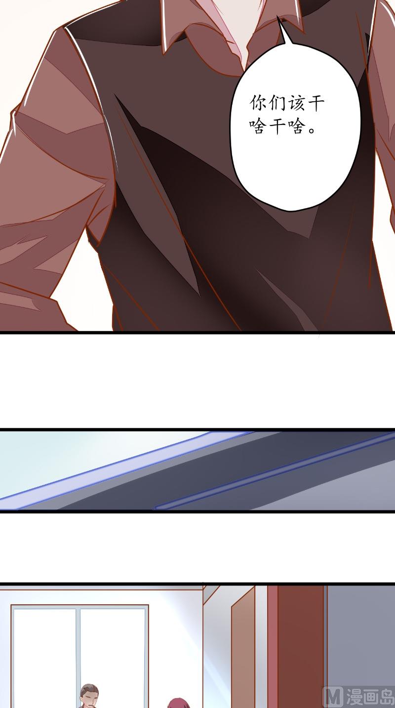 第16话 苏素的老家-第16话