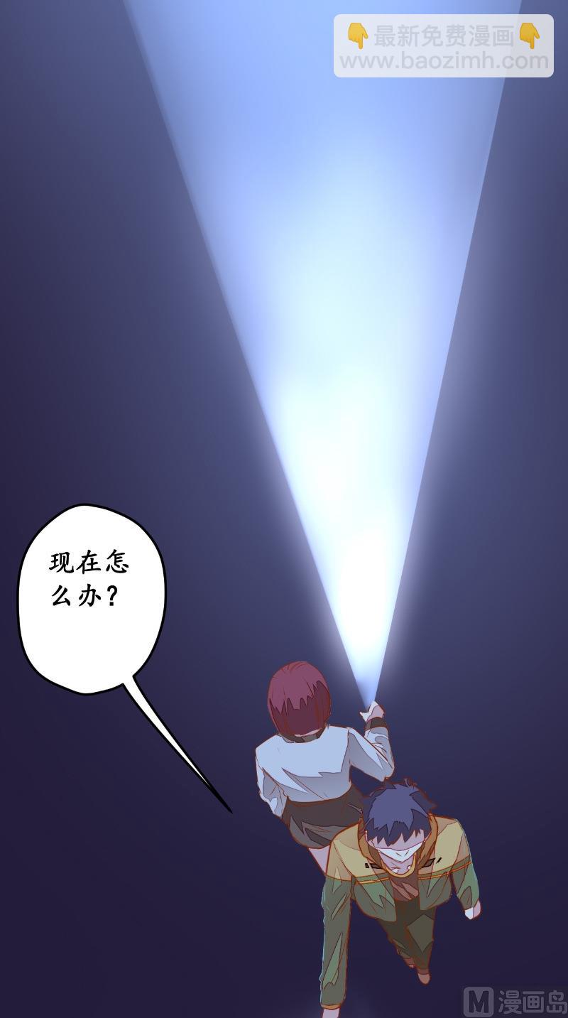 第16话 苏素的老家-第16话