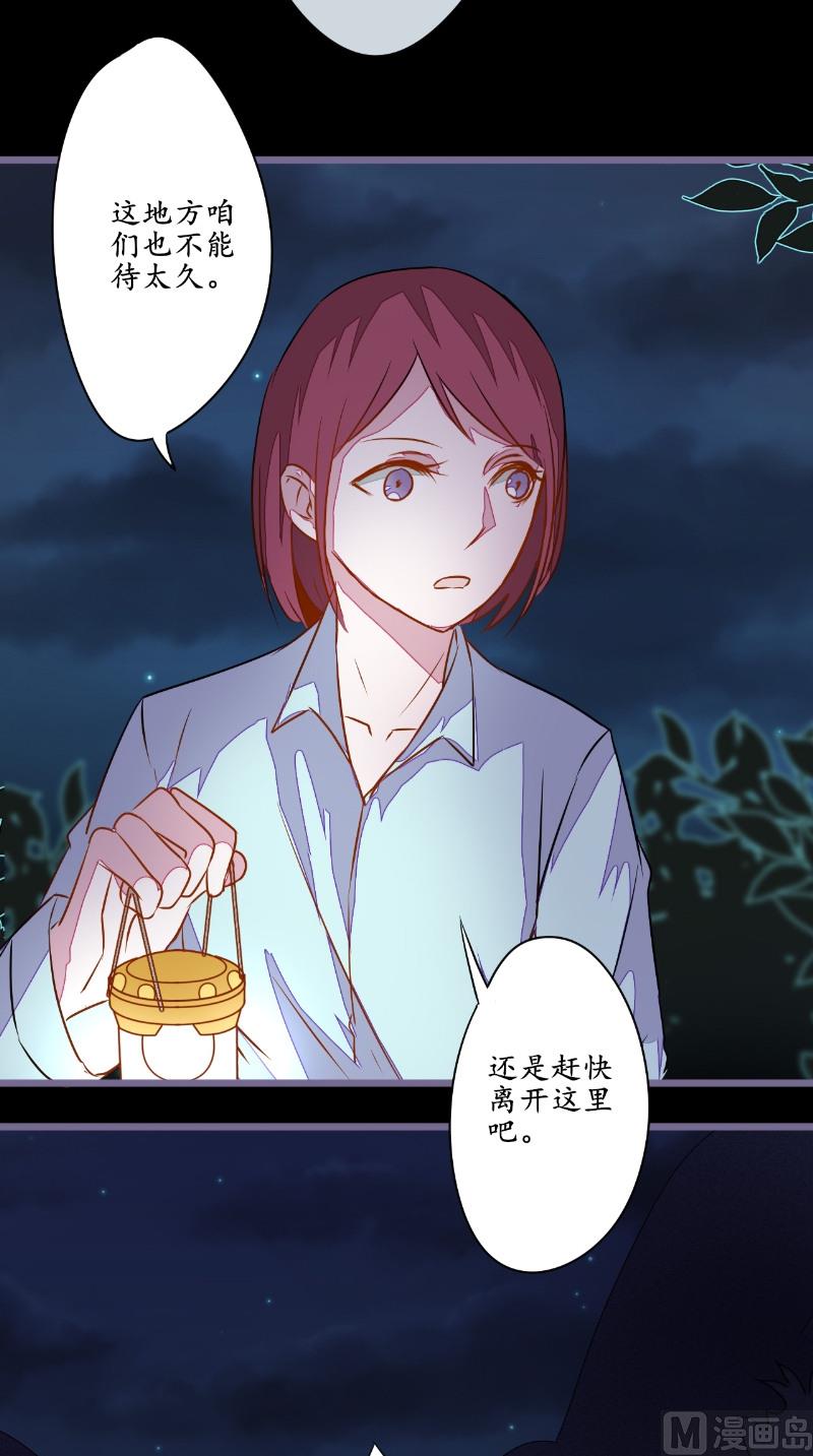 第18话 九字真言-第18话