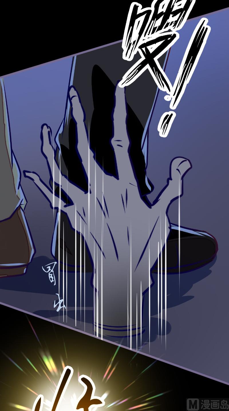 第18话 九字真言-第18话