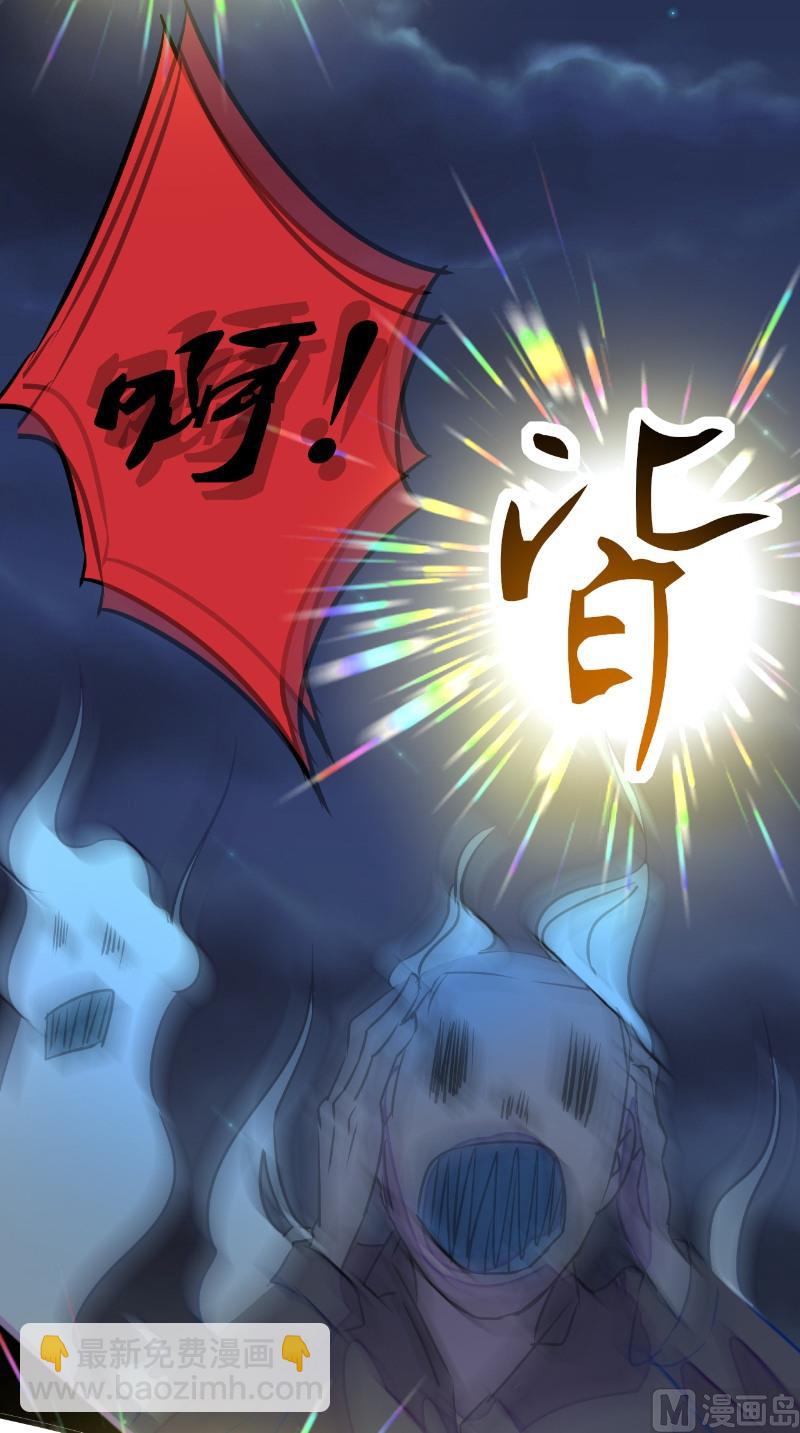 第18话 九字真言-第18话