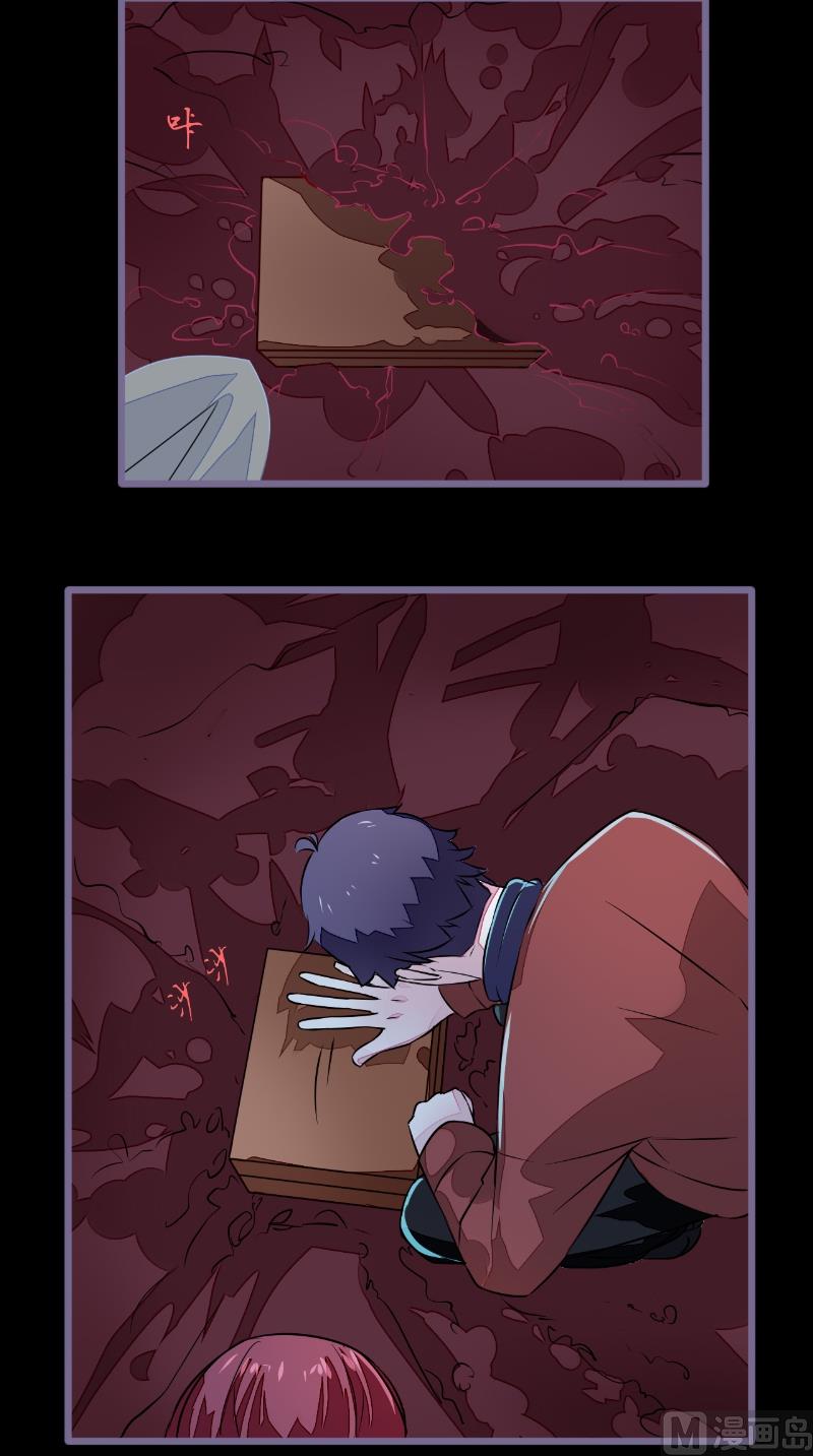 第20话 镯子-第20话