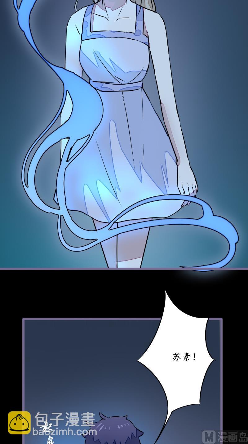 第20话 镯子-第20话