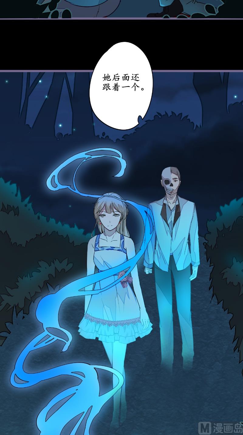 第20话 镯子-第20话