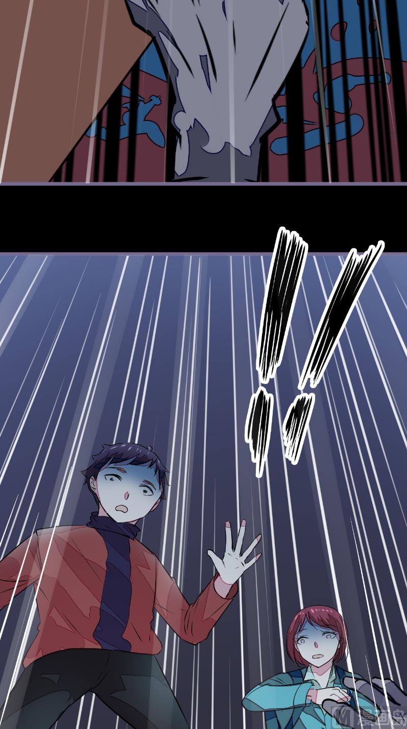 第20话 镯子-第20话