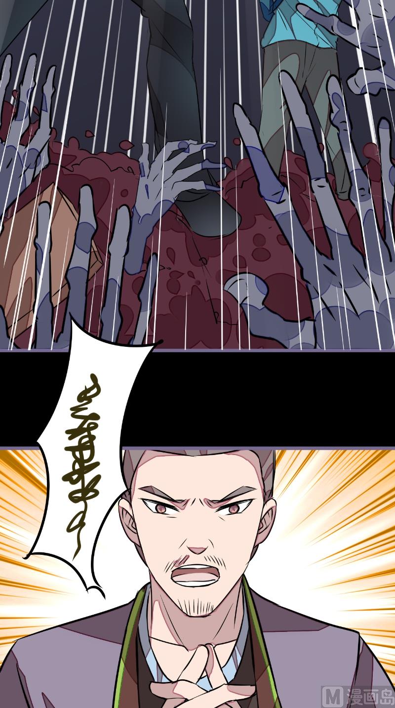 第20话 镯子-第20话