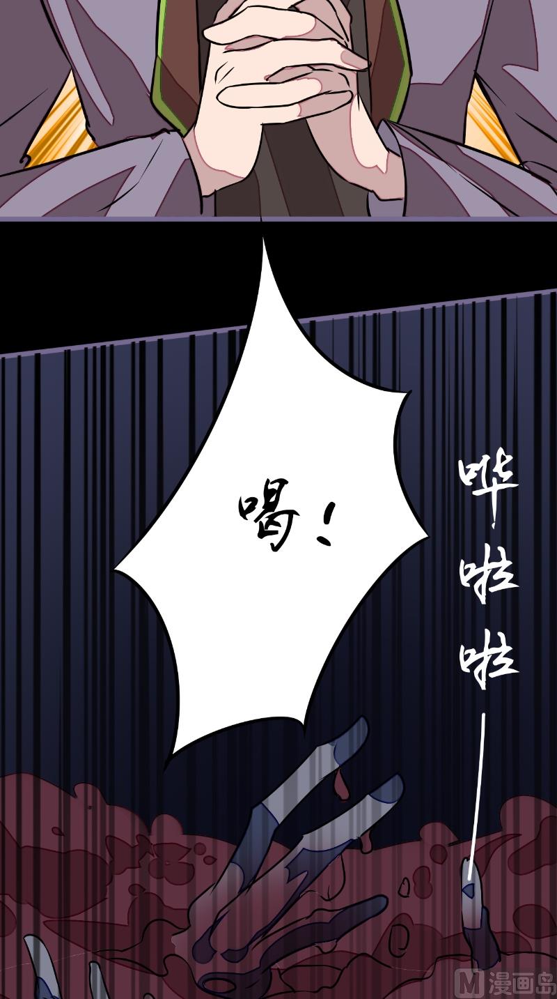 第20话 镯子-第20话