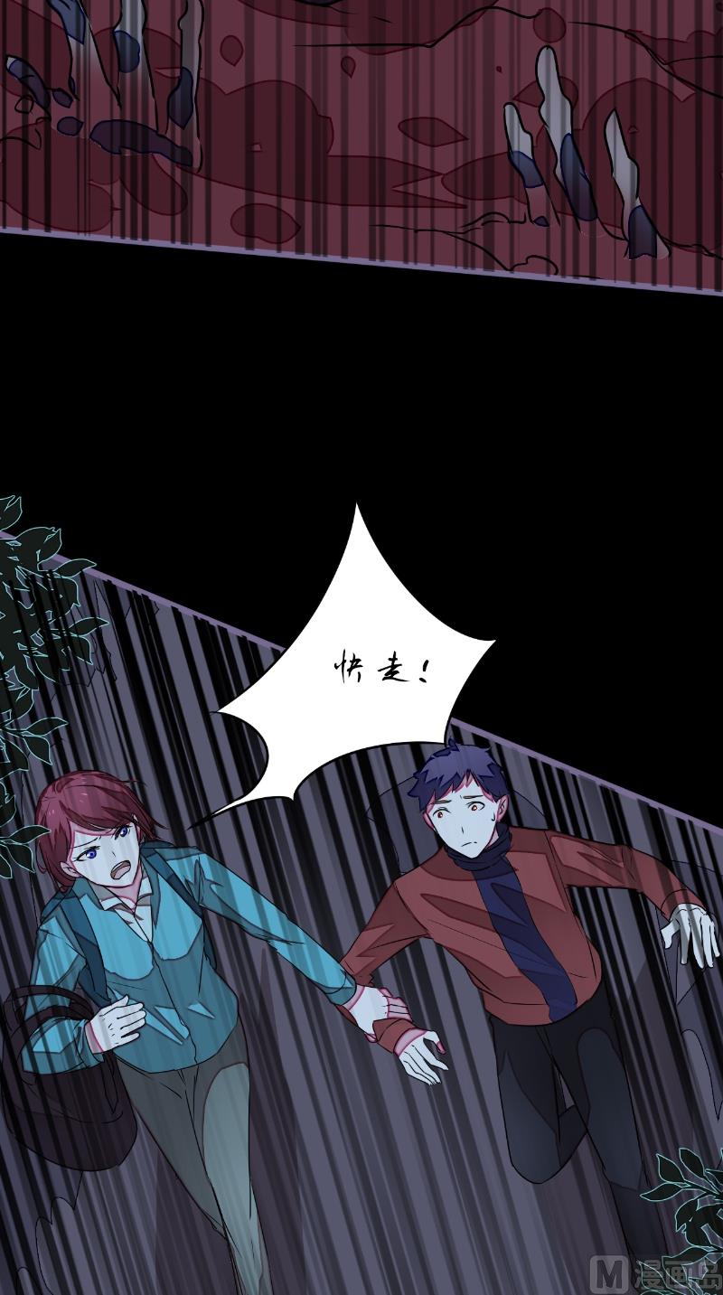 第20话 镯子-第20话