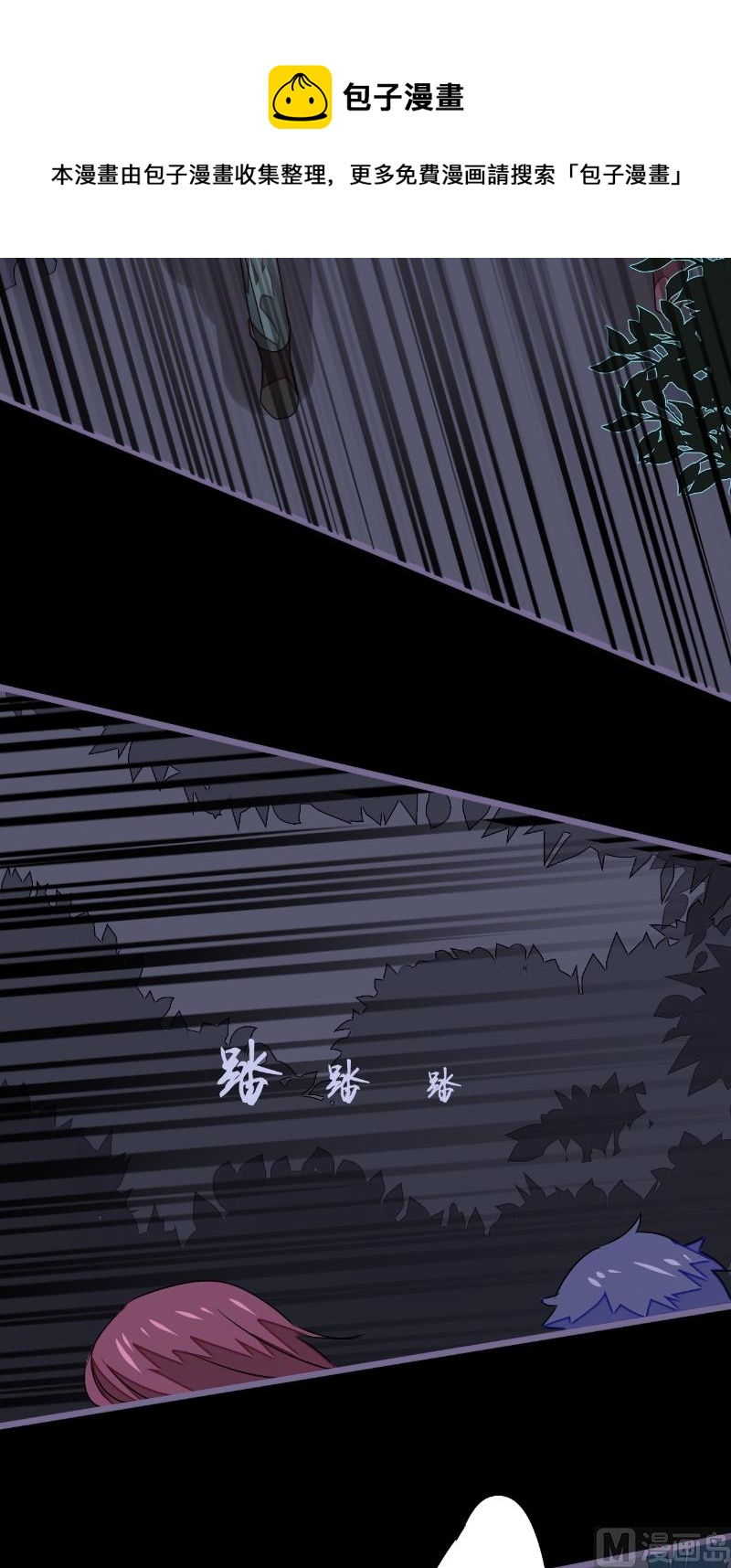 第20话 镯子-第20话