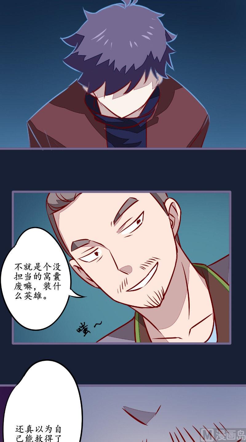 第22话 缺少一魂一魄-第22话