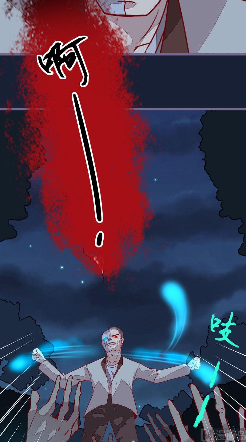 第22话 缺少一魂一魄-第22话