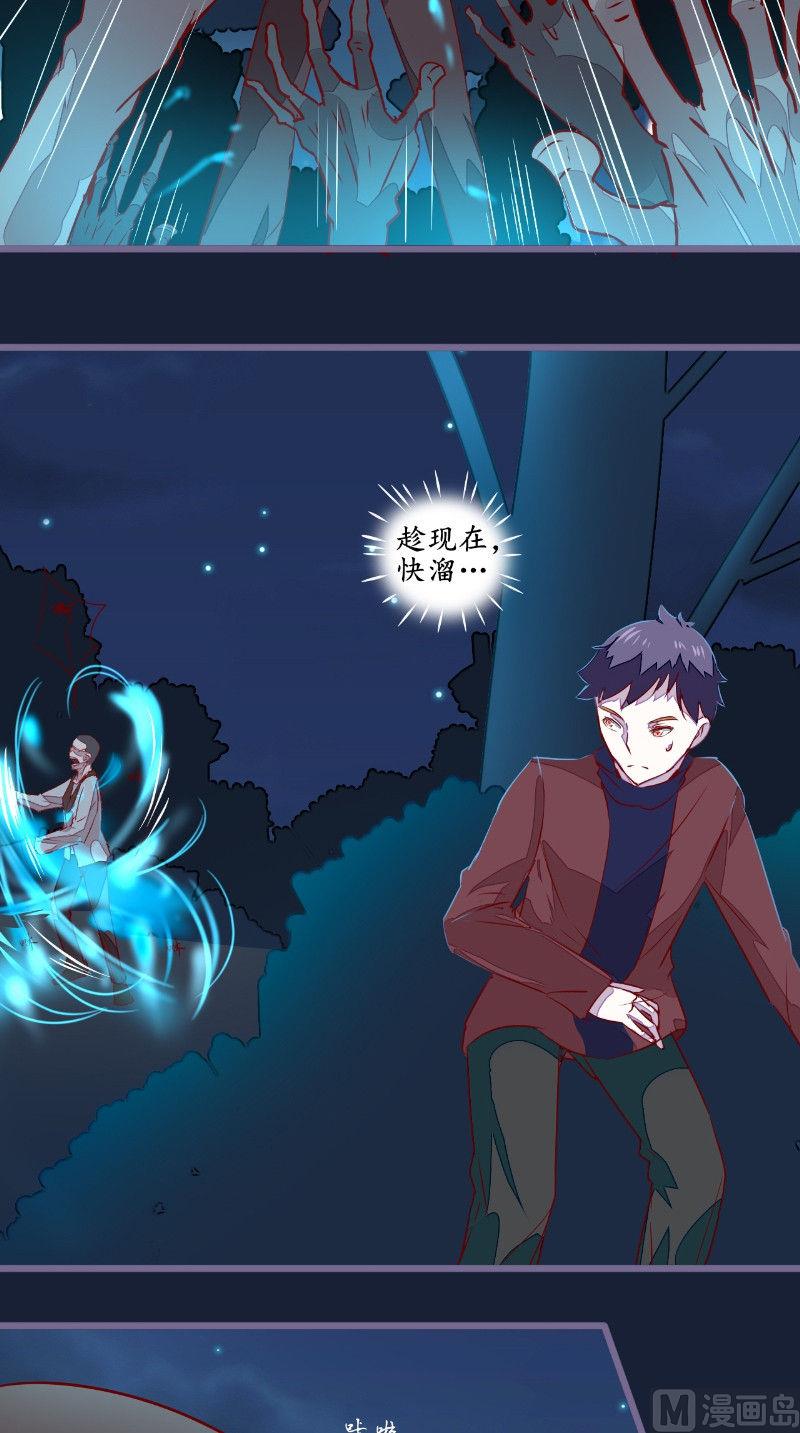 第22话 缺少一魂一魄-第22话