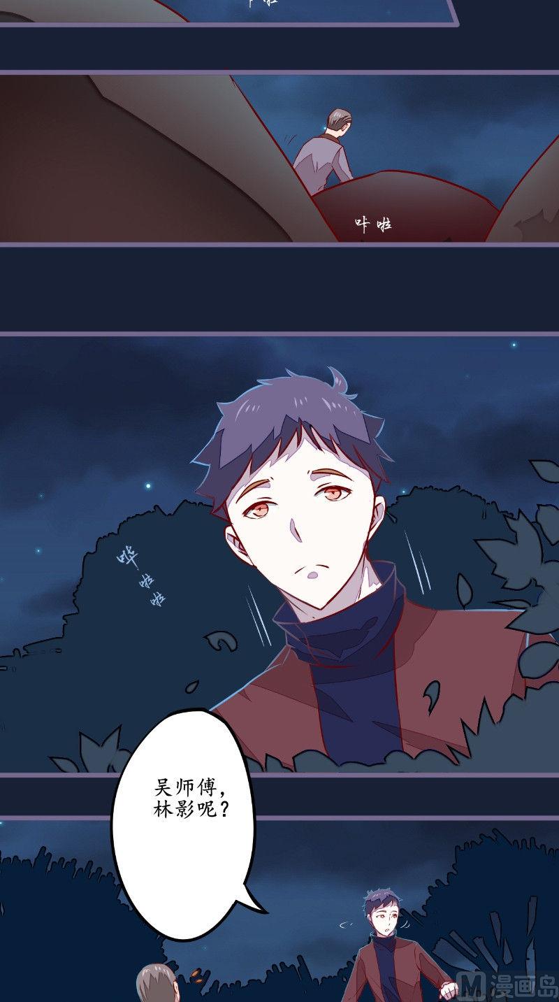 第22话 缺少一魂一魄-第22话