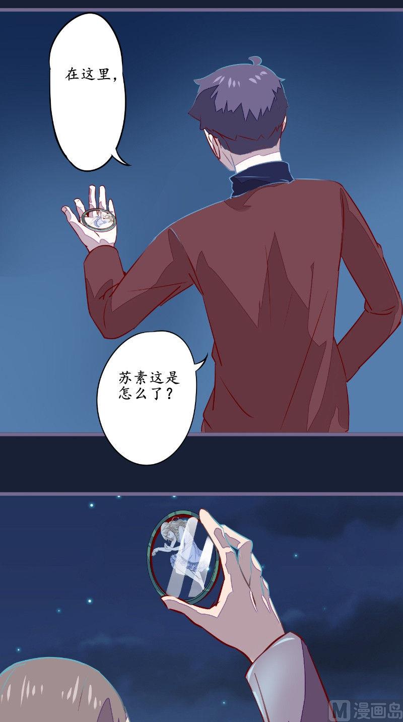 第22话 缺少一魂一魄-第22话