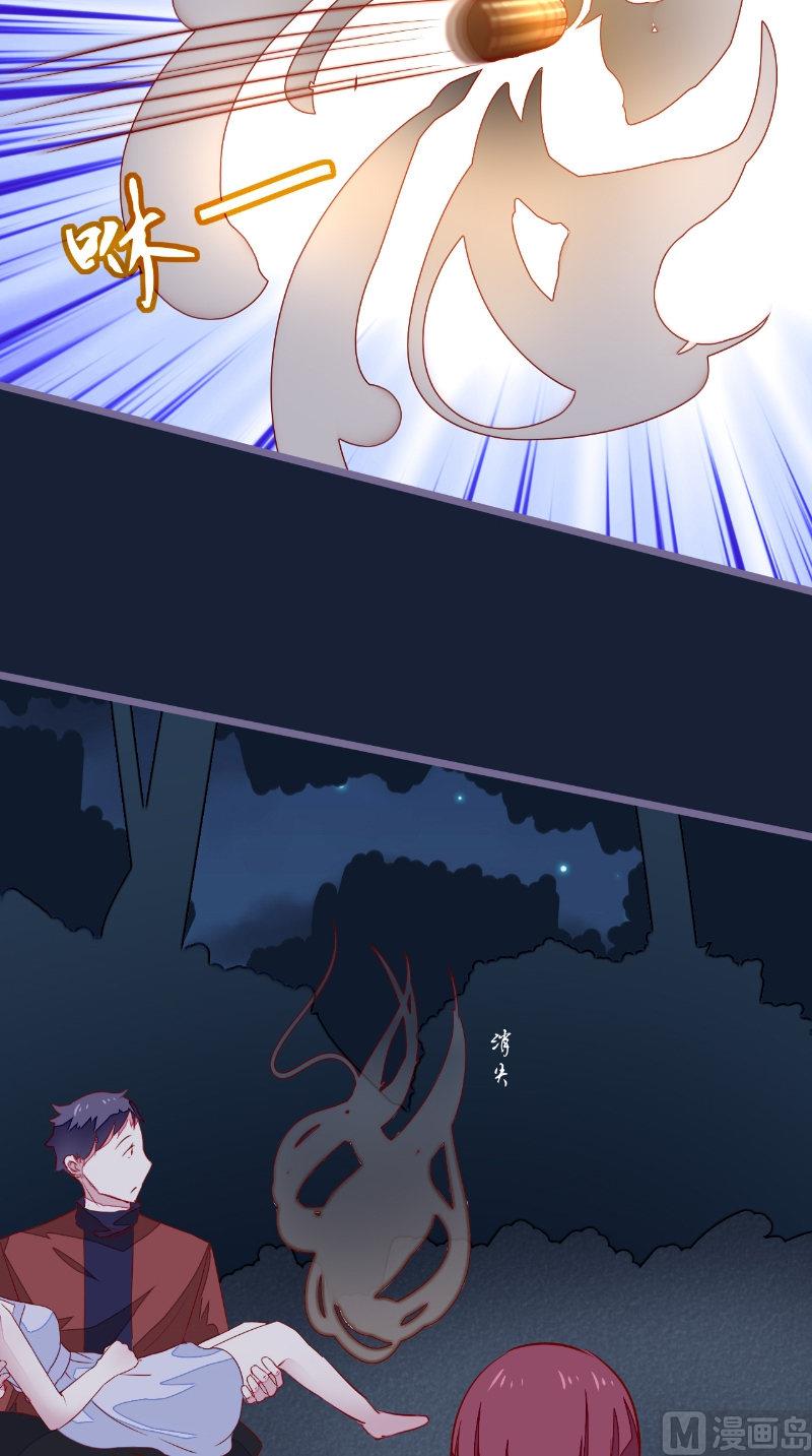 第24话 一口狗粮-第24话