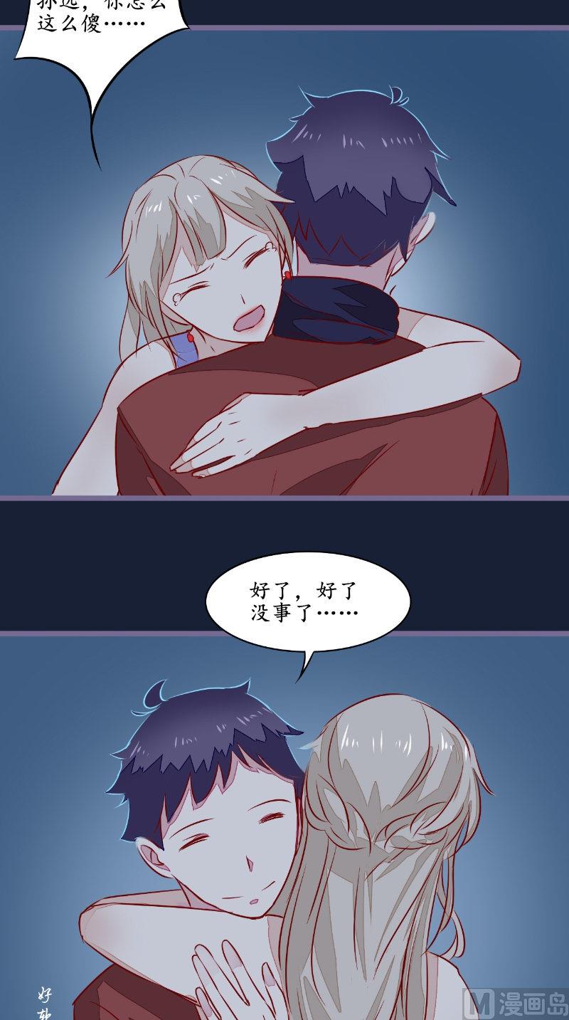 第24话 一口狗粮-第24话