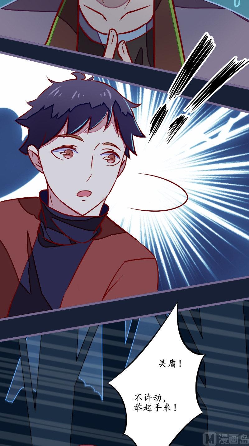 第24话 一口狗粮-第24话