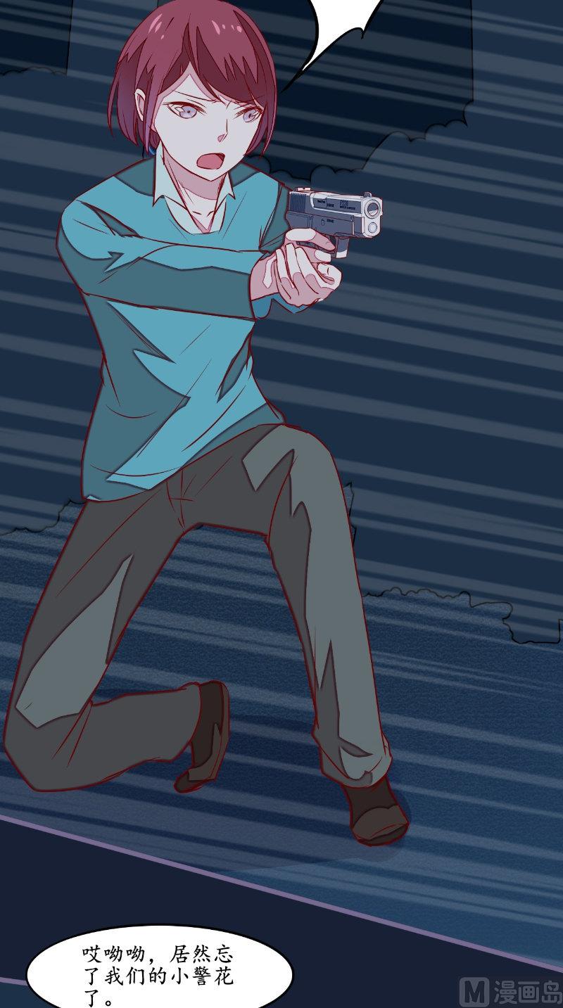 第24话 一口狗粮-第24话