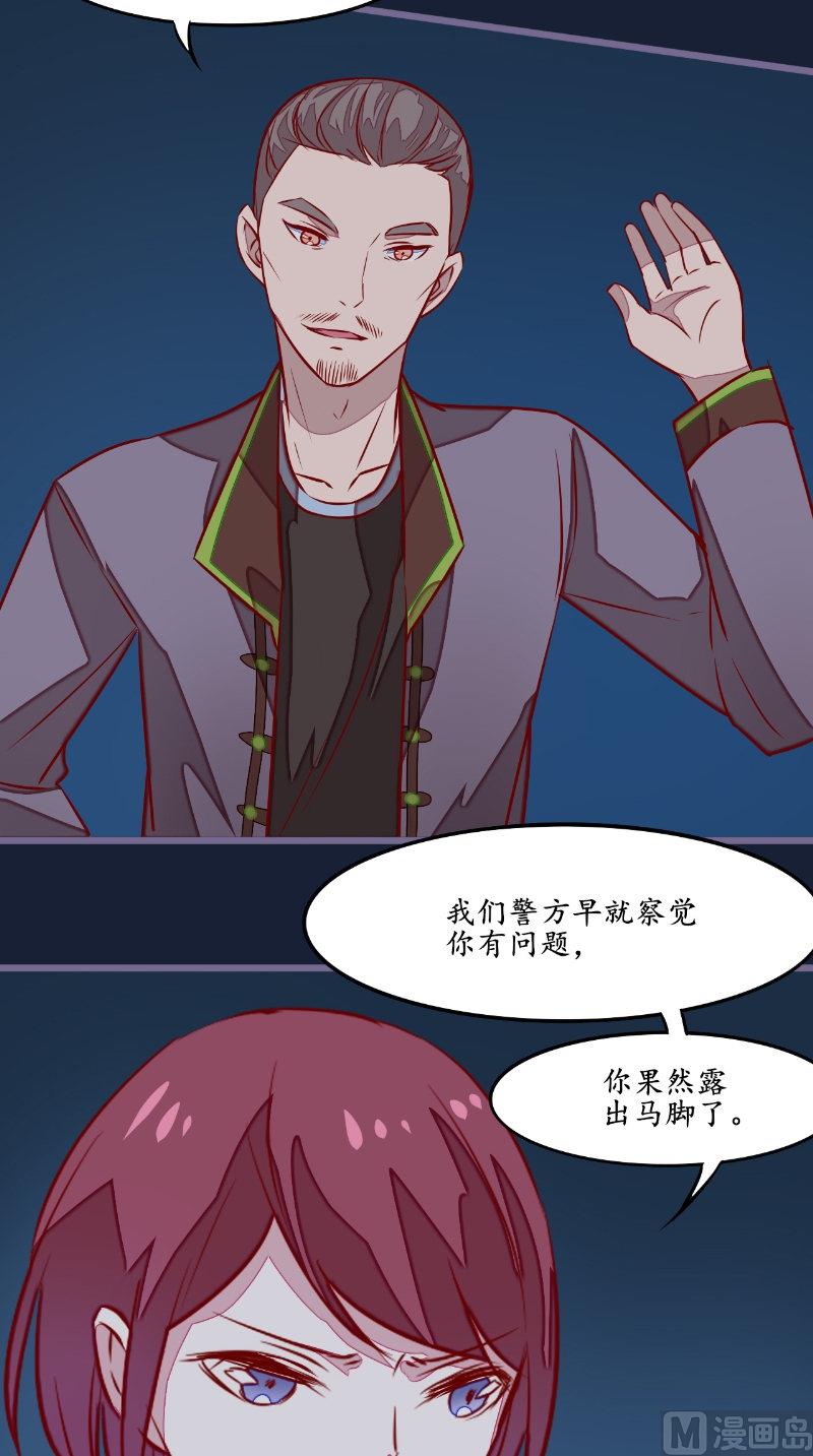 第24话 一口狗粮-第24话