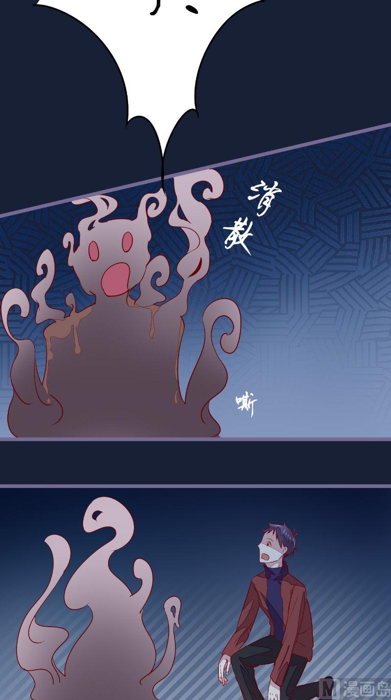 第26话 有情况-第26话