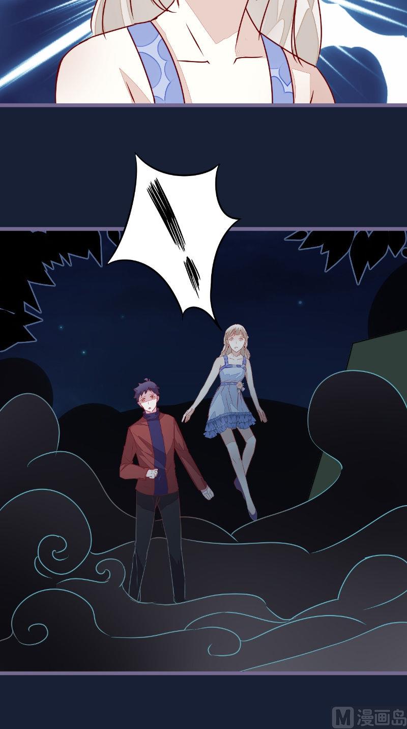 第26话 有情况-第26话