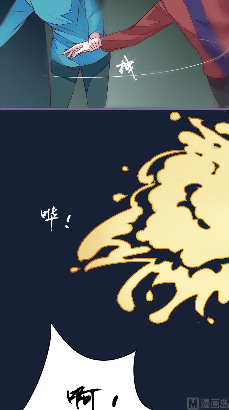 第26话 有情况-第26话