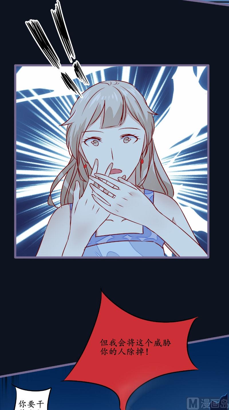 第28话 同归于尽-第28话