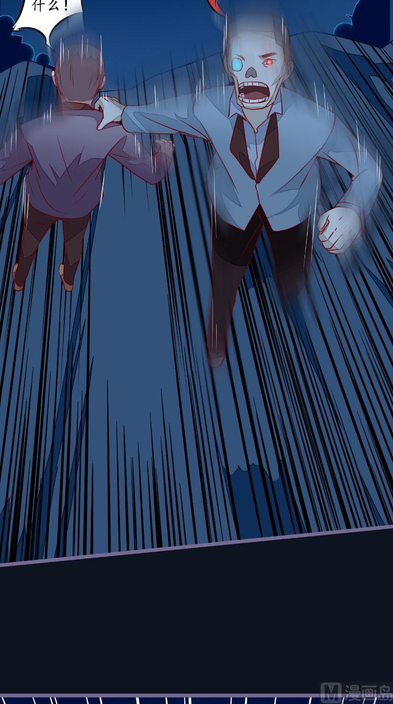 第28话 同归于尽-第28话