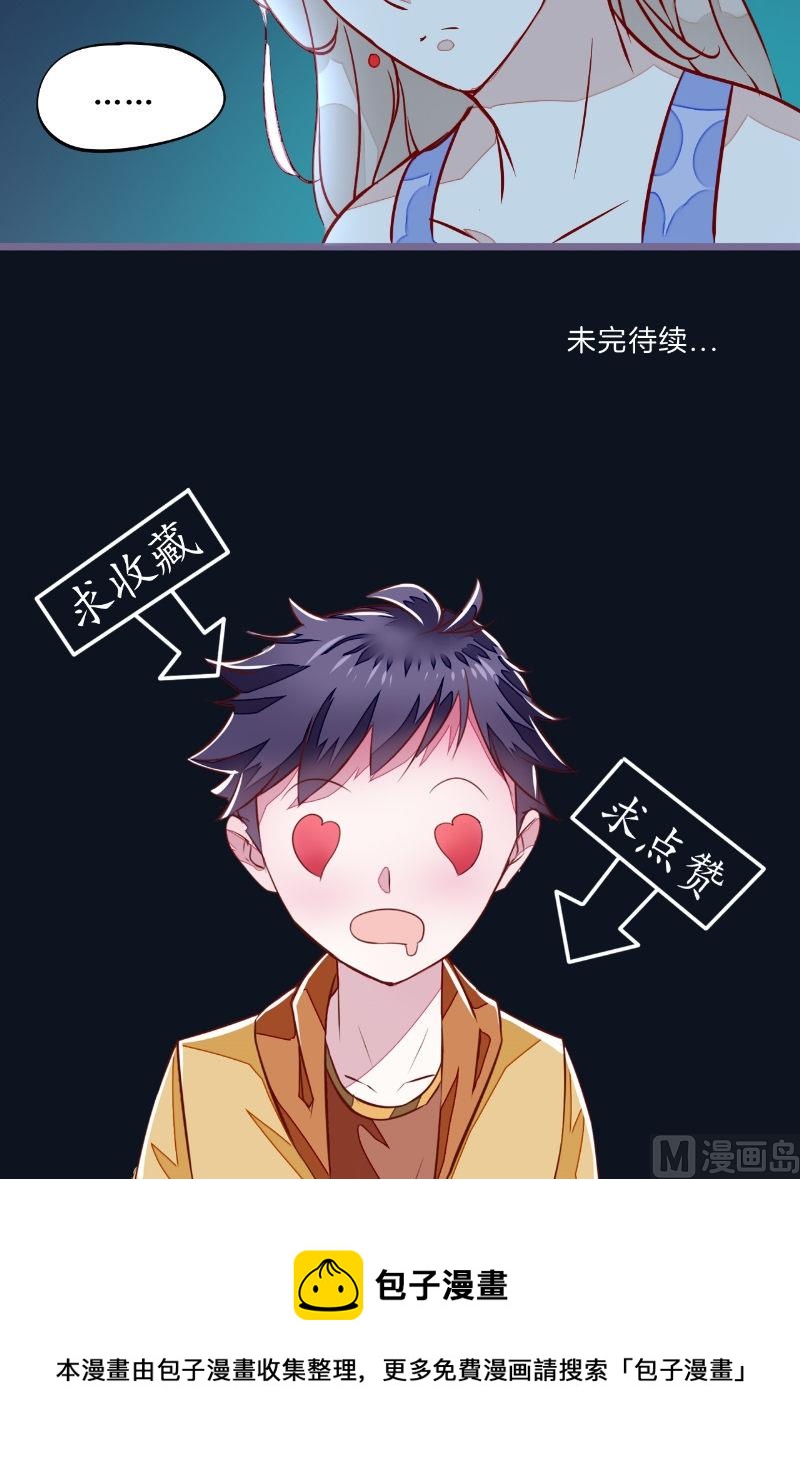 第28话 同归于尽-第28话