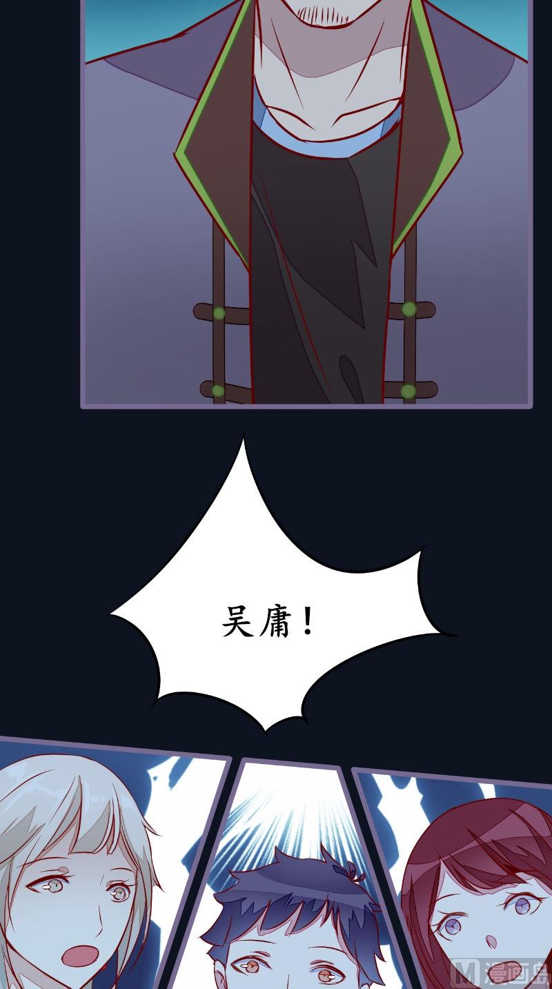 第28话 同归于尽-第28话