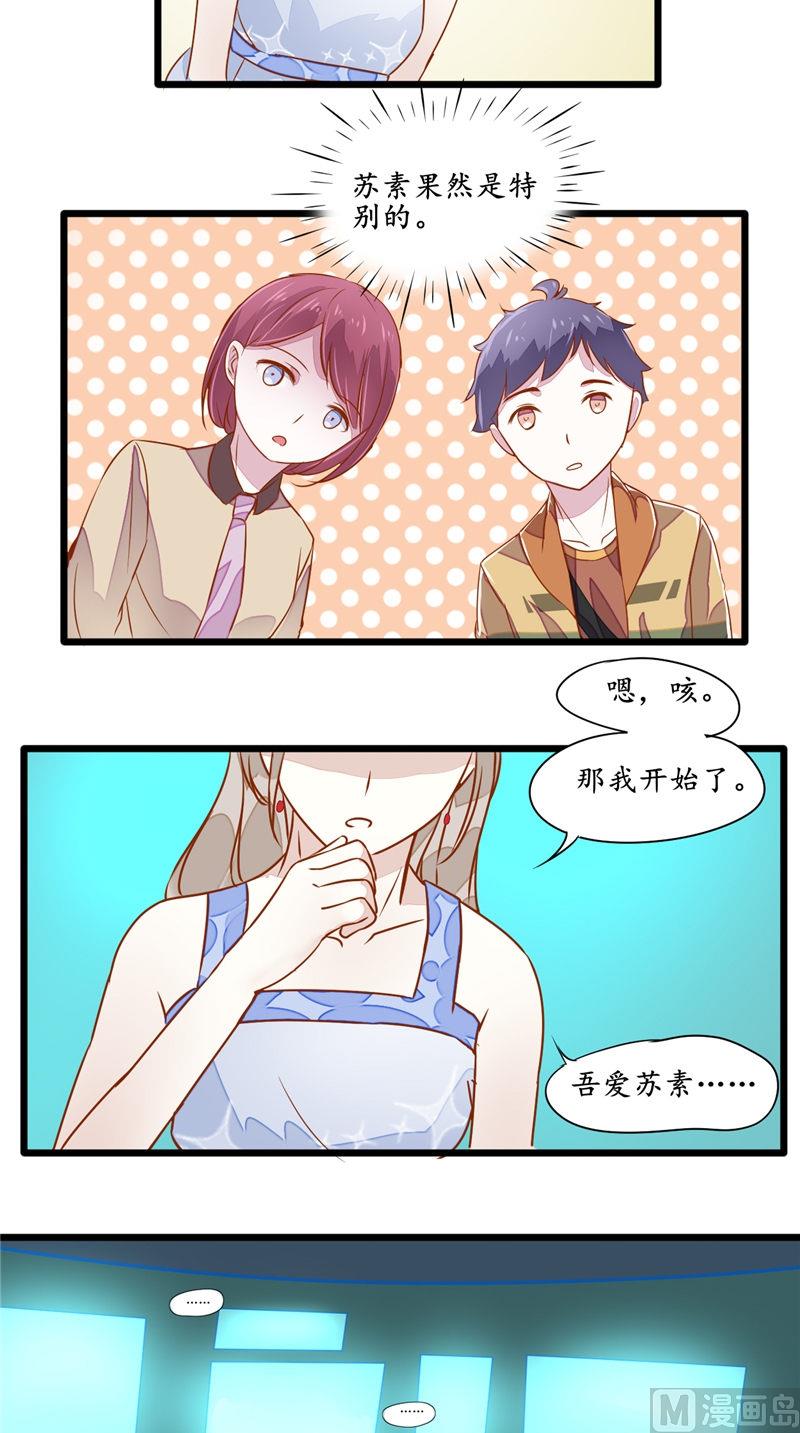 第30话 特殊卫-第30话