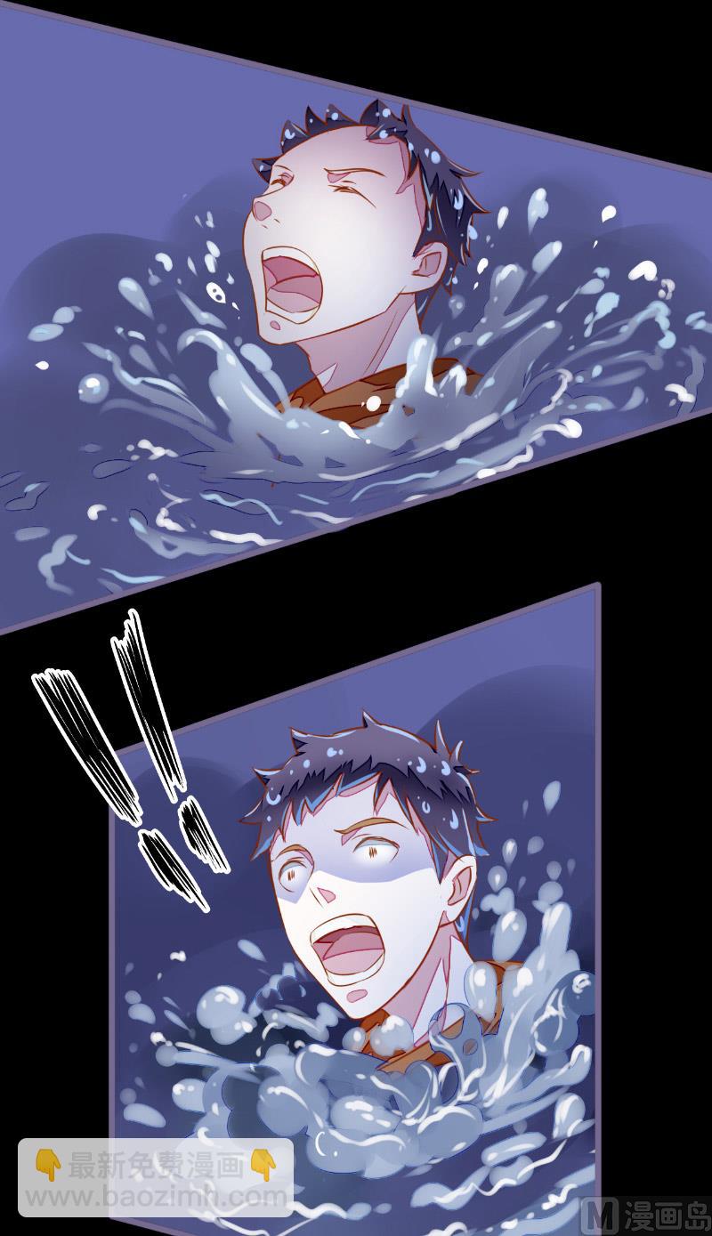 第4话 险些遇害-第4话