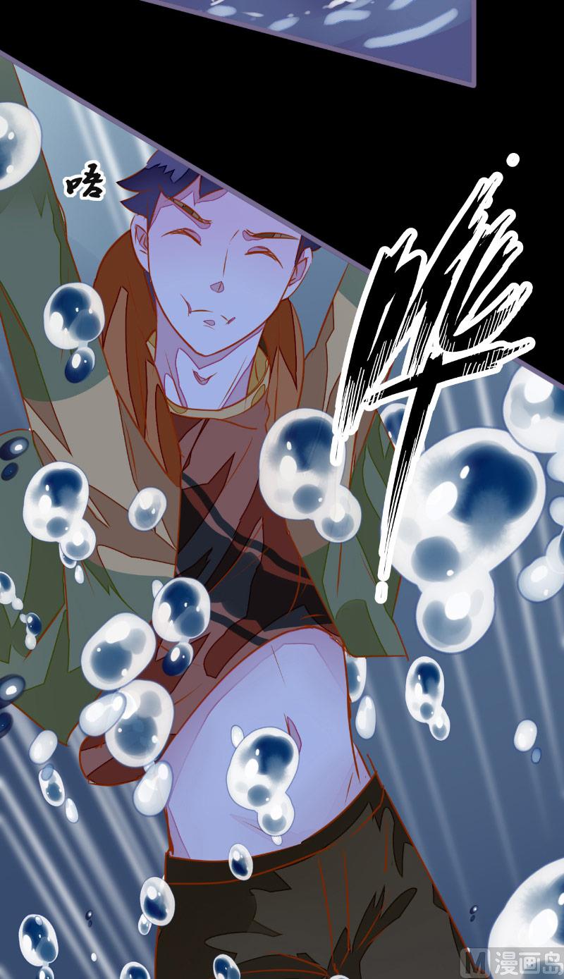 第4话 险些遇害-第4话