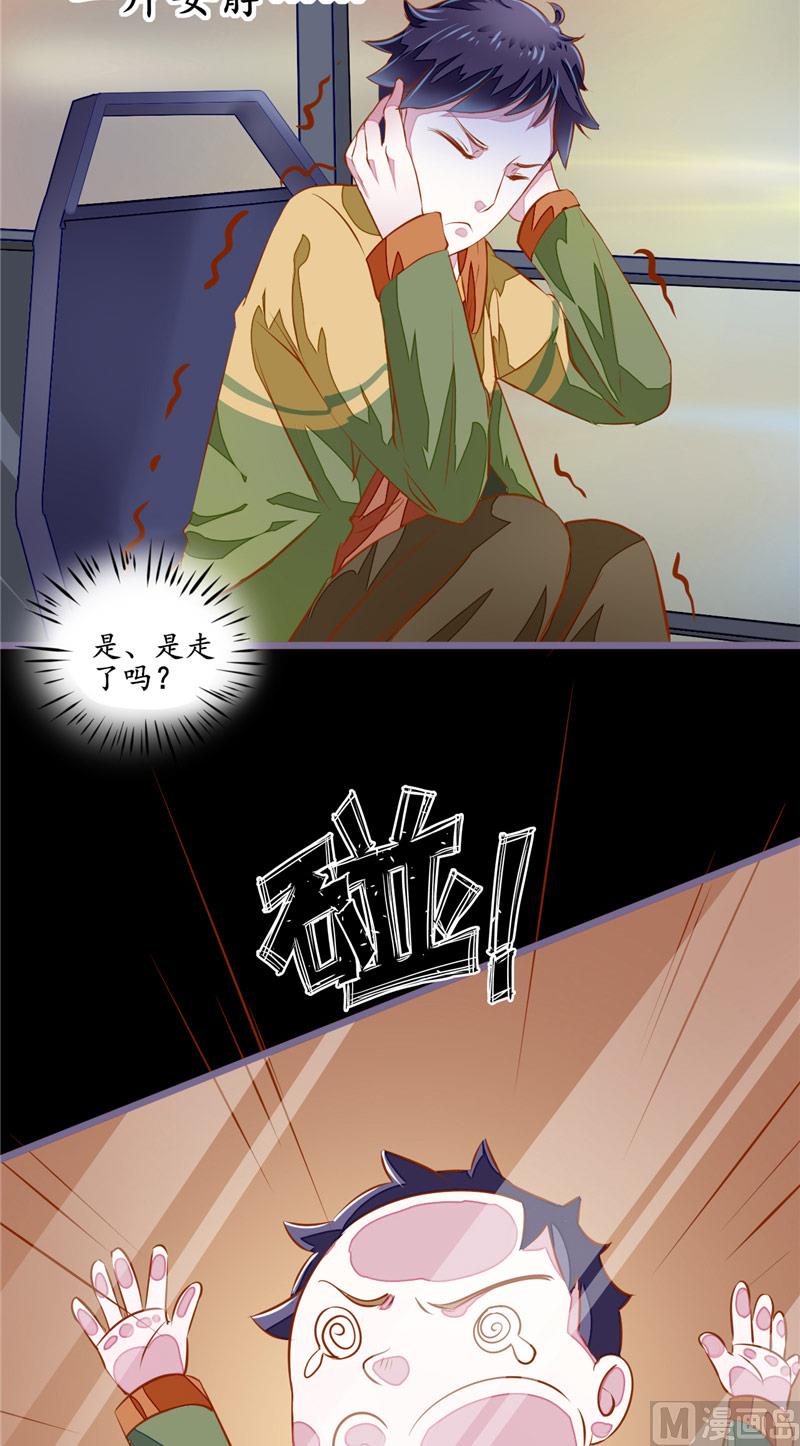 第4话 险些遇害-第4话