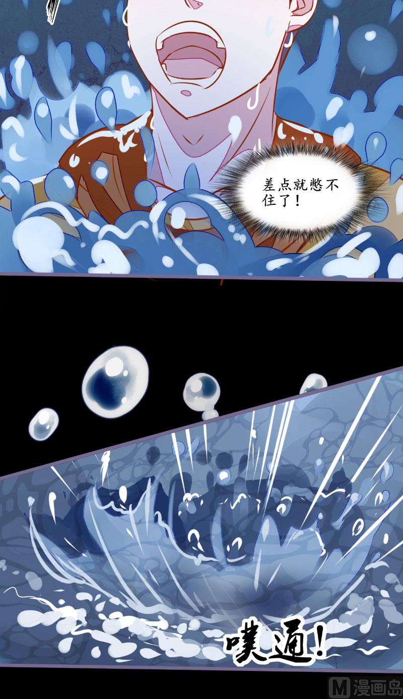 第4话 险些遇害-第4话