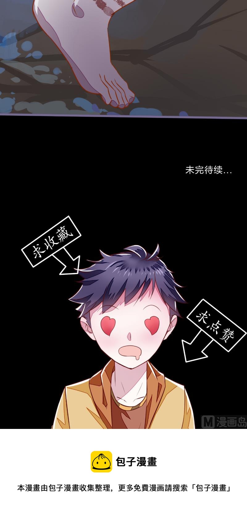 第4话 险些遇害-第4话