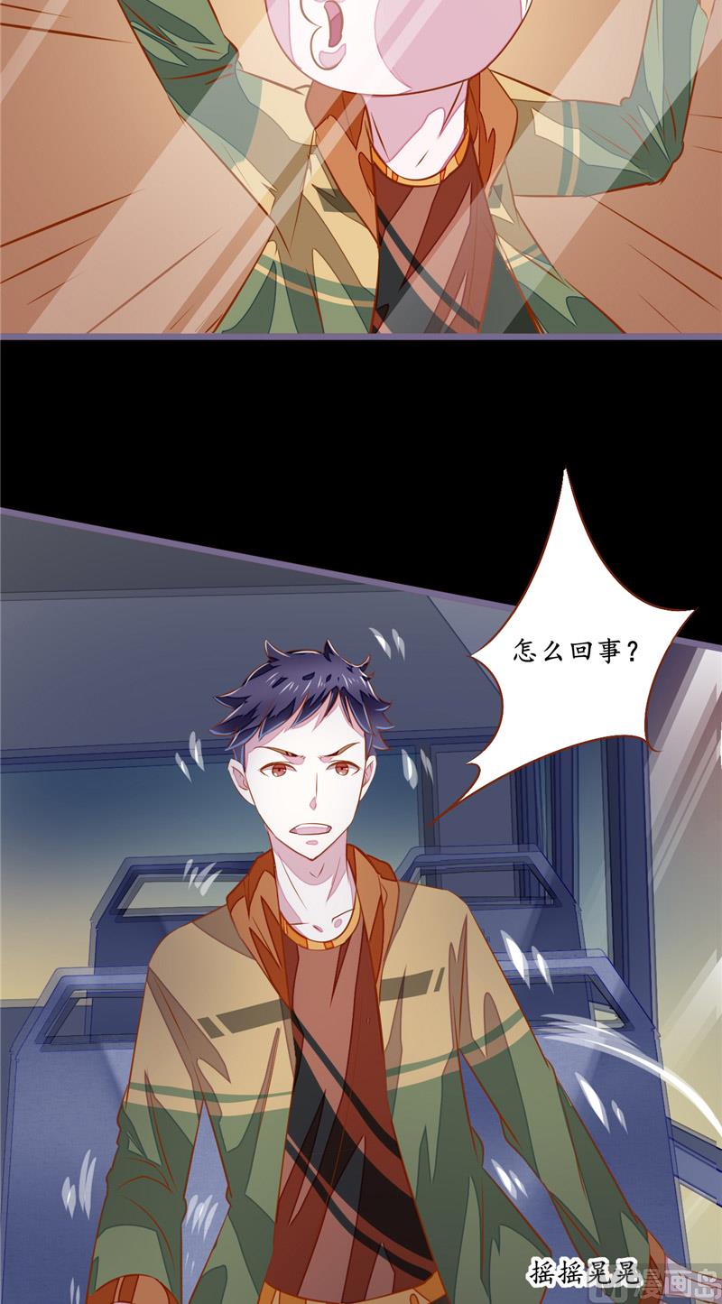 第4话 险些遇害-第4话