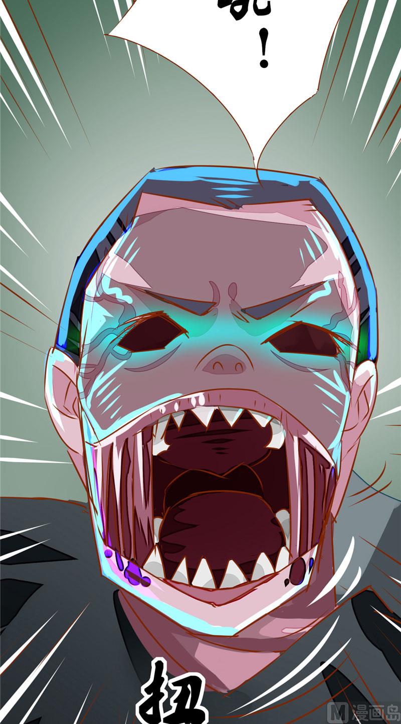 第4话 险些遇害-第4话