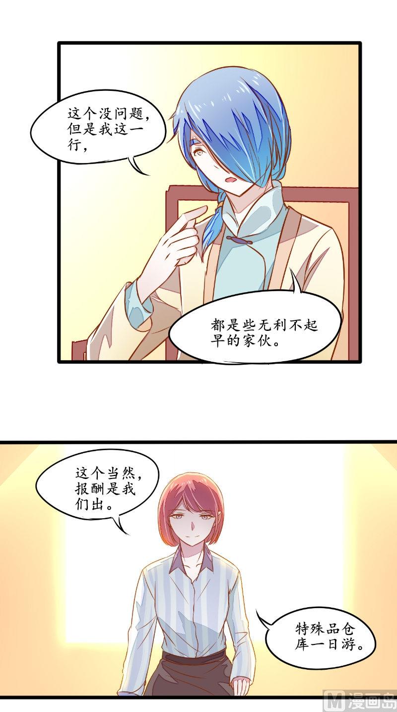 第32话 结灵婚-第32话