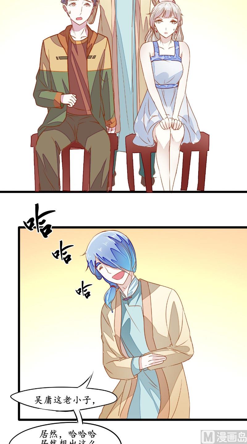 第32话 结灵婚-第32话