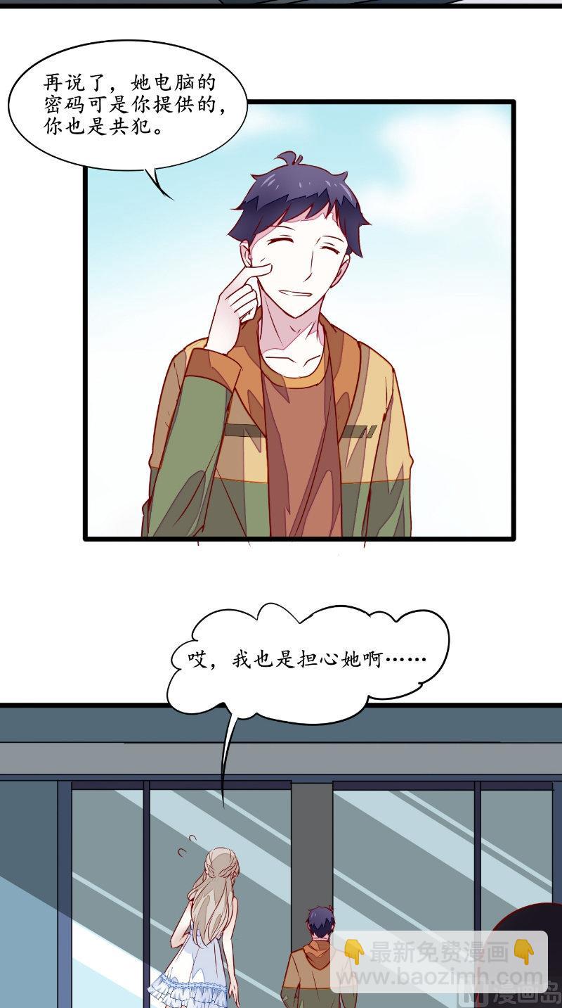 第34话 面试-第34话