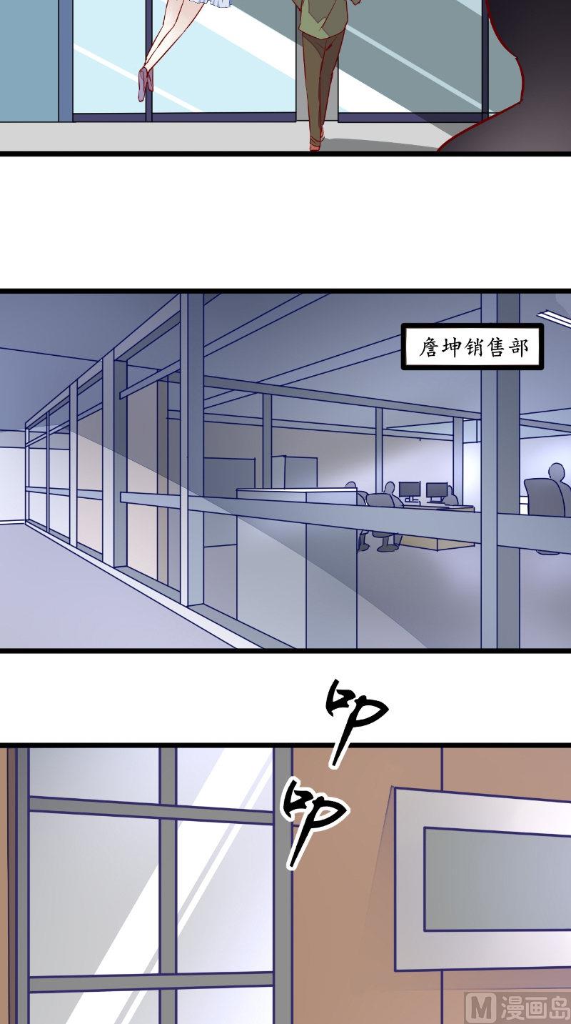 第34话 面试-第34话