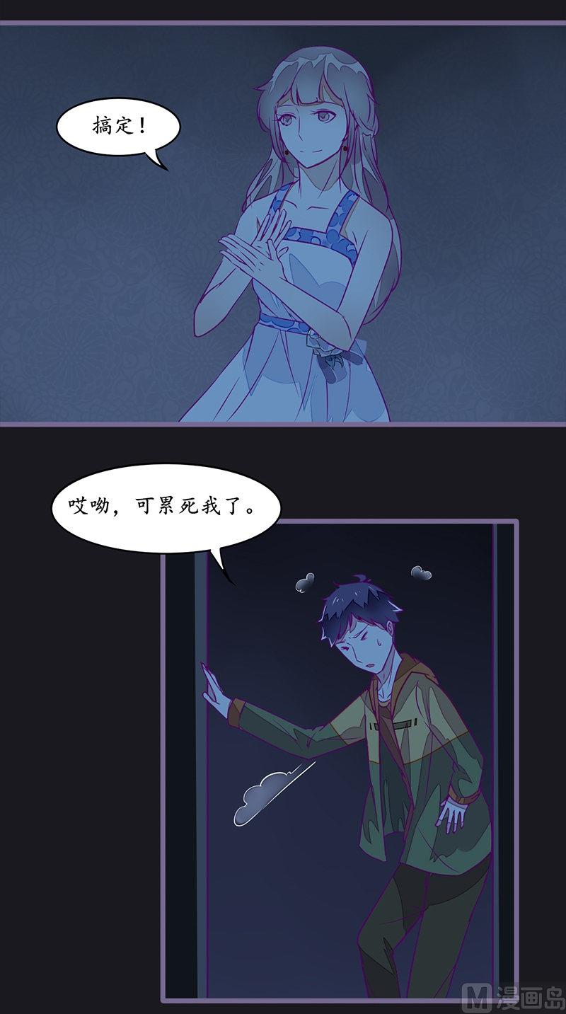 第34话 面试-第34话