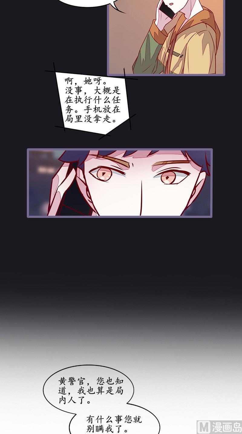 第34话 面试-第34话