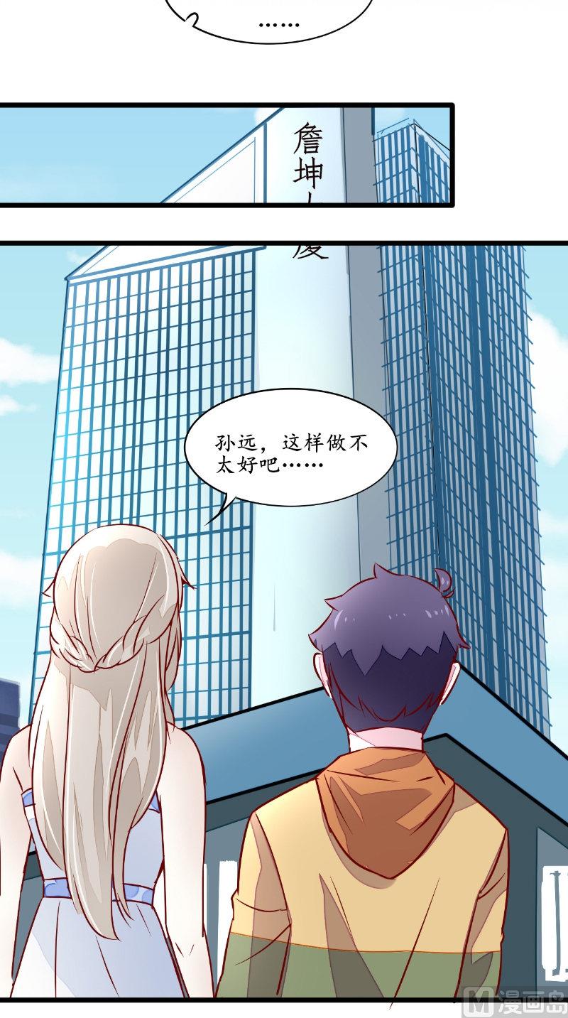 第34话 面试-第34话